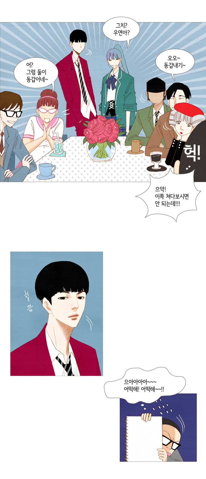 5 페이지