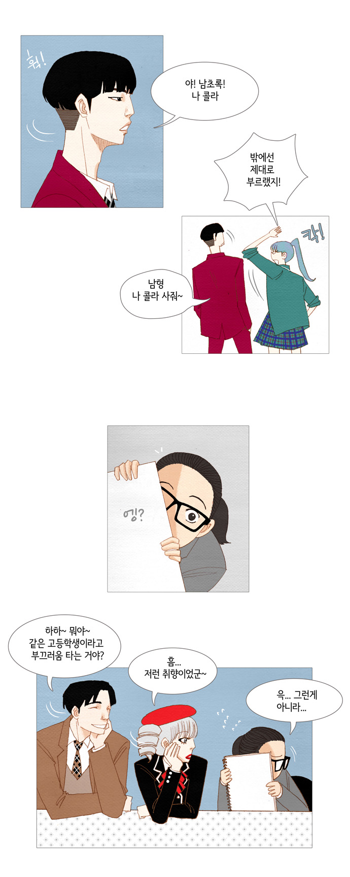 6 페이지