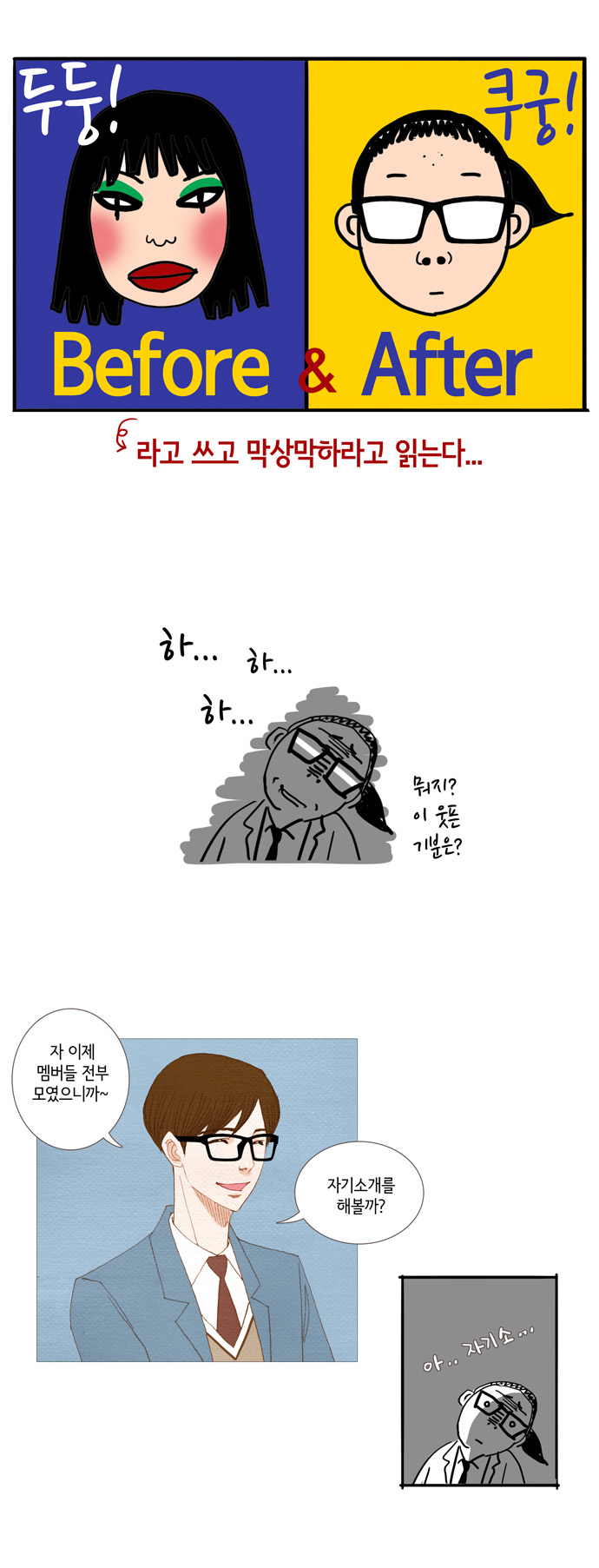 8 페이지