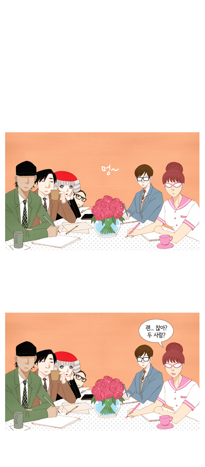 1 페이지