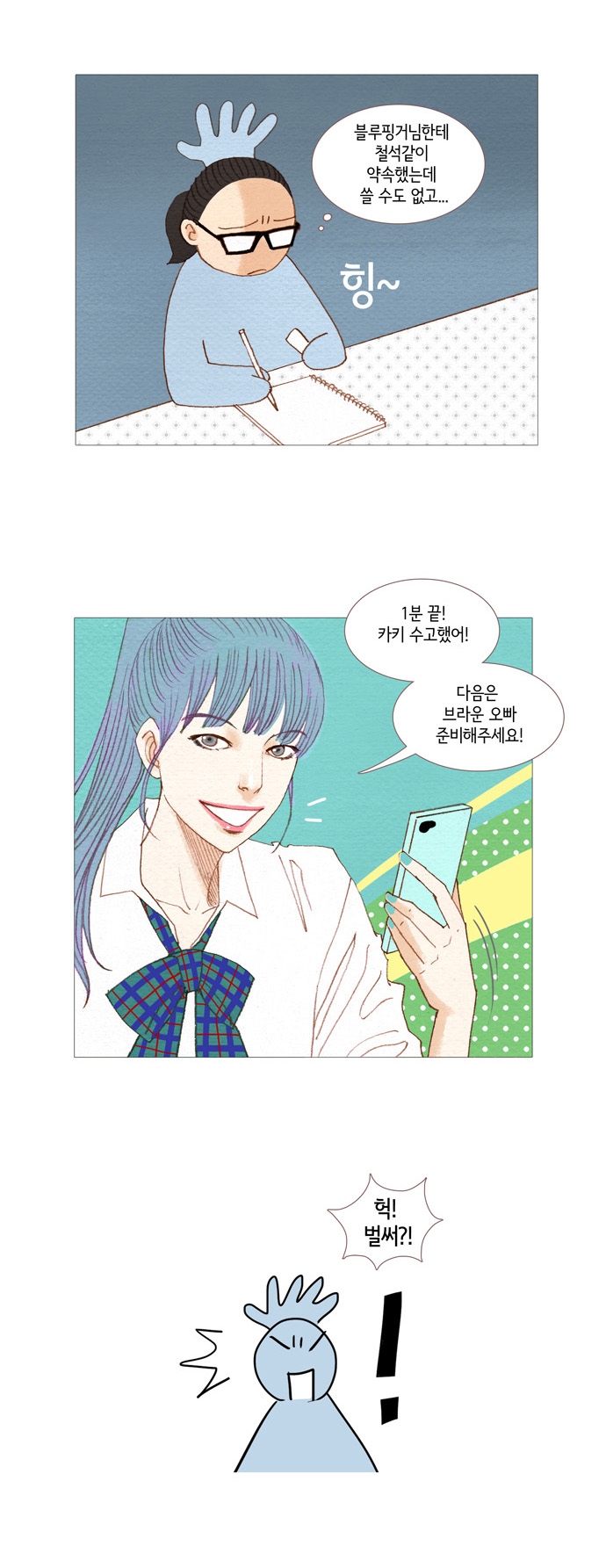 10 페이지