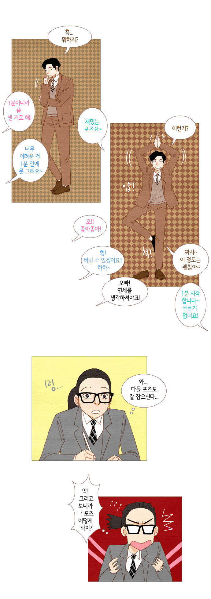 11 페이지