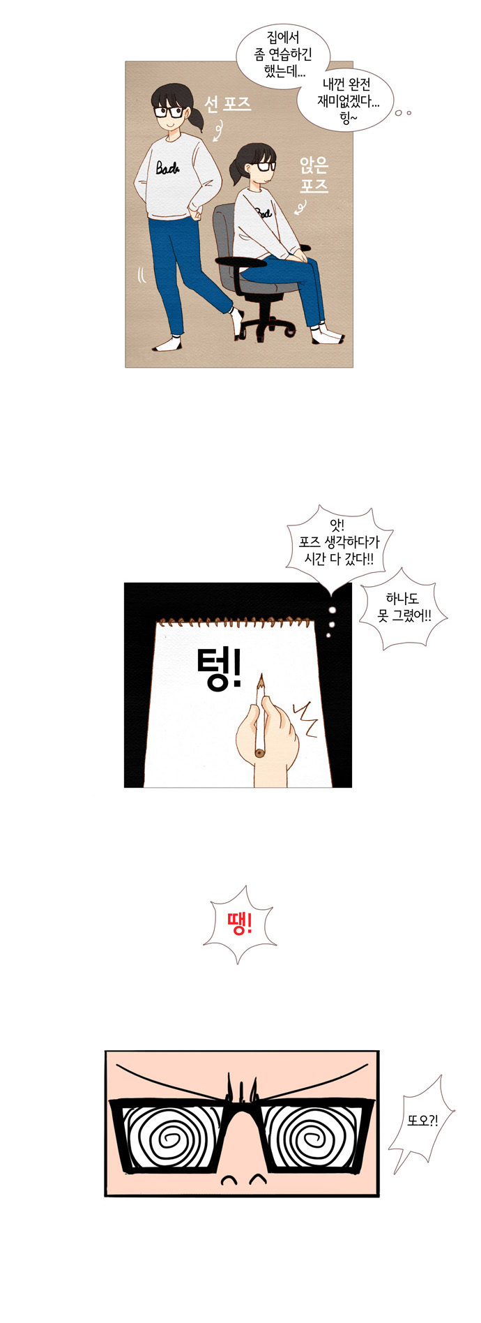 12 페이지