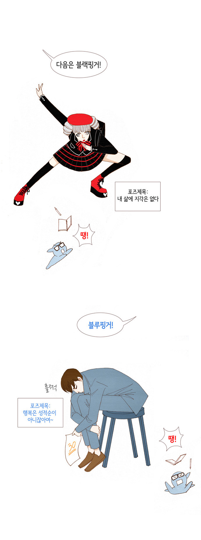 13 페이지