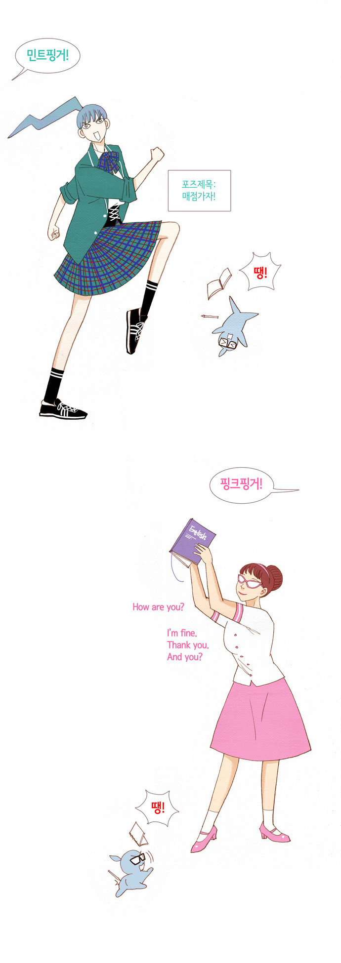 14 페이지