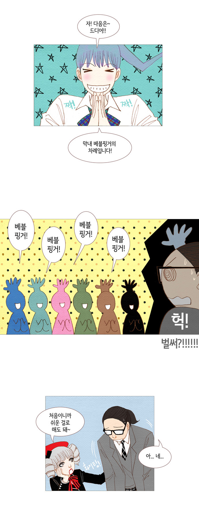 15 페이지