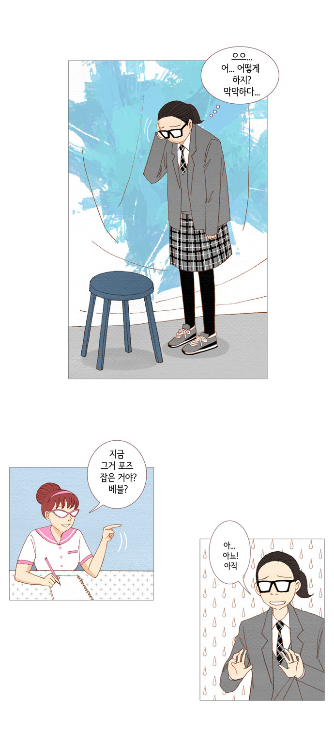 16 페이지