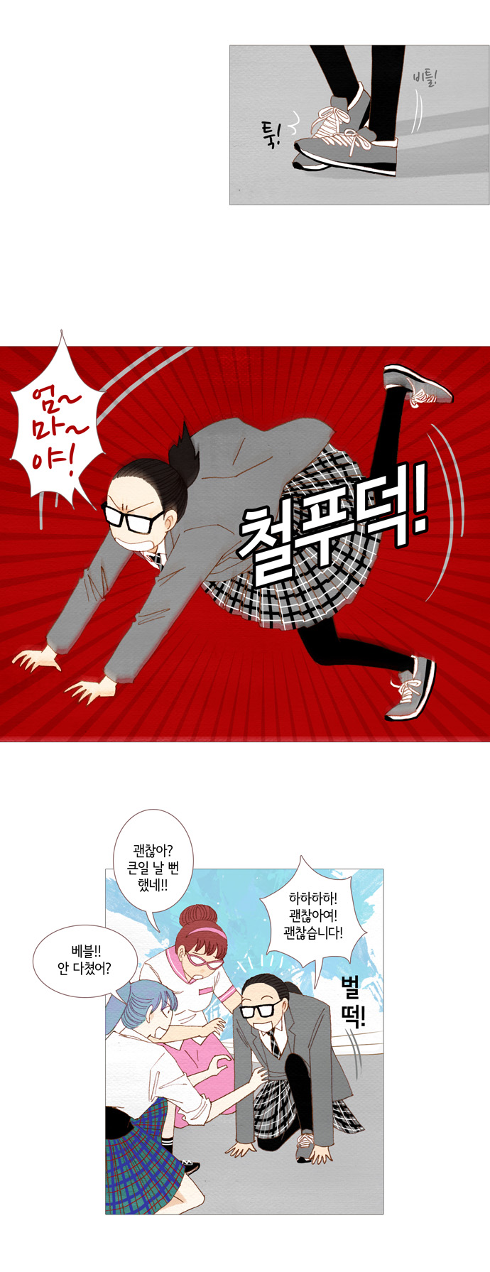 17 페이지