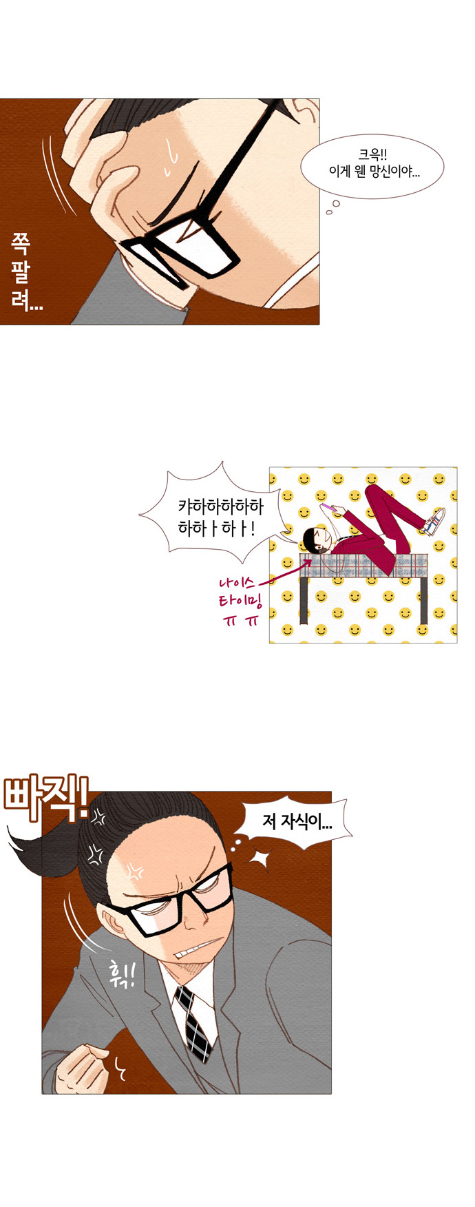 18 페이지