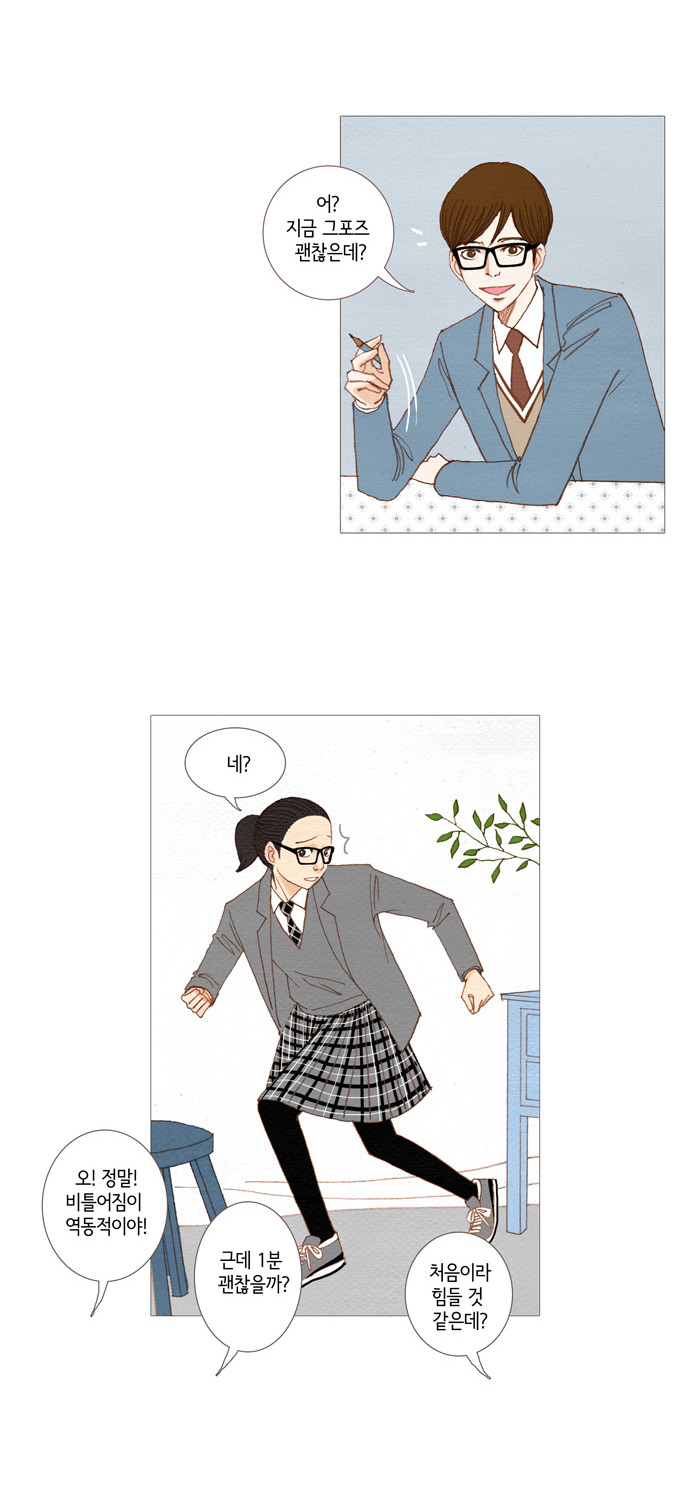 19 페이지