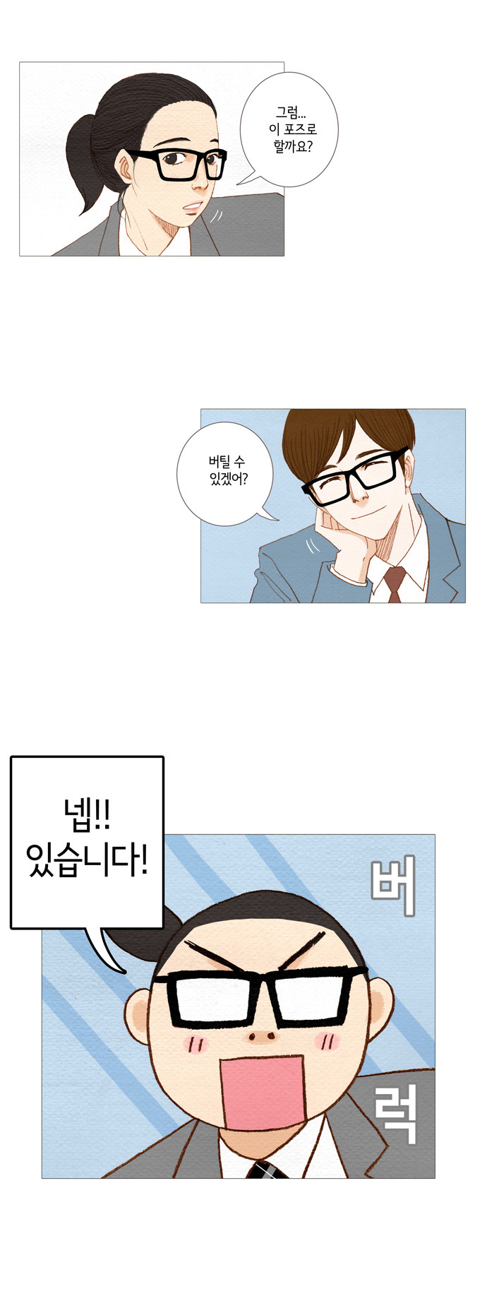 20 페이지