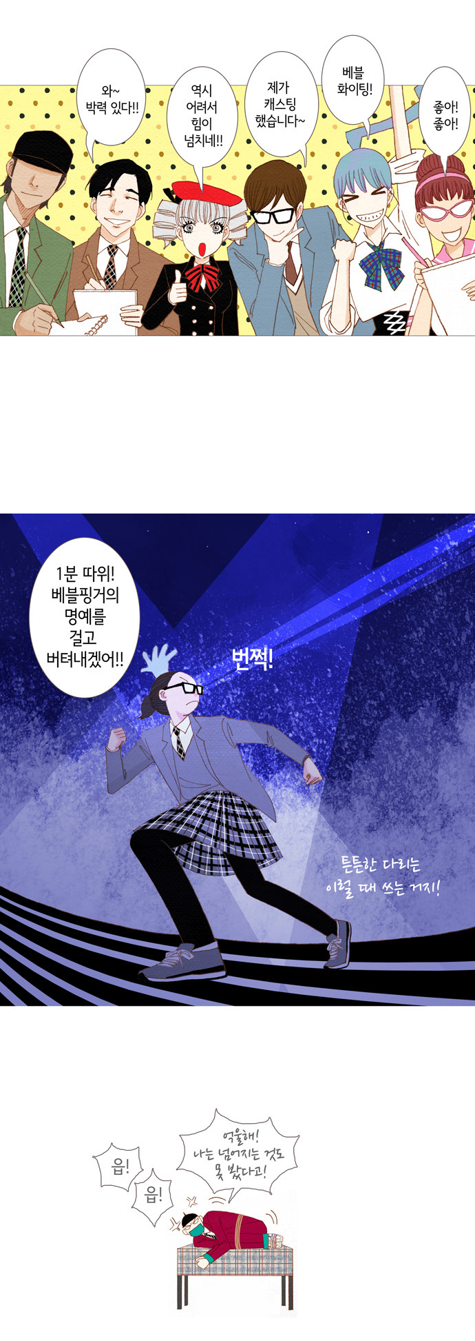 21 페이지