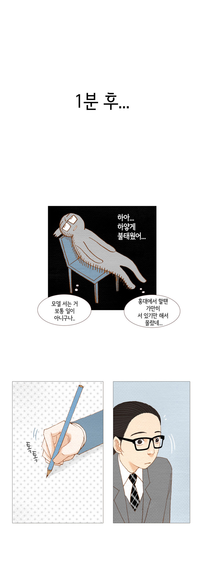 22 페이지