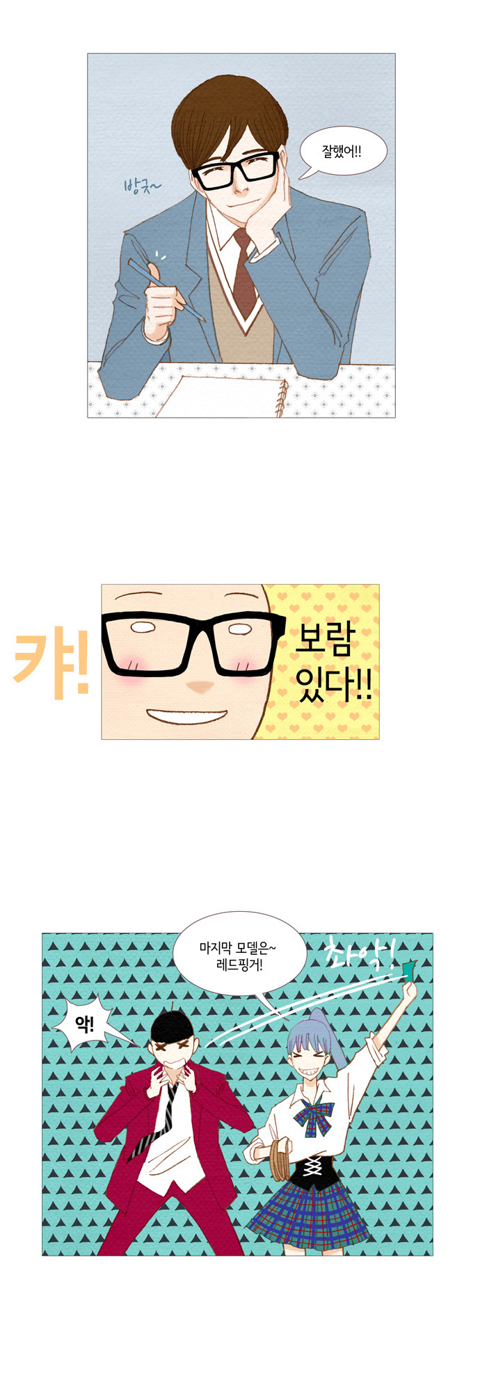 23 페이지