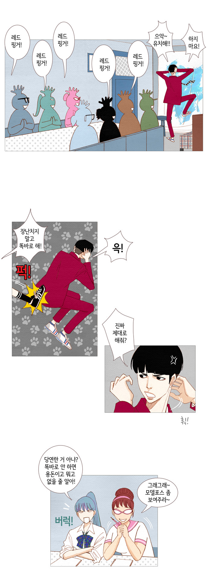 24 페이지