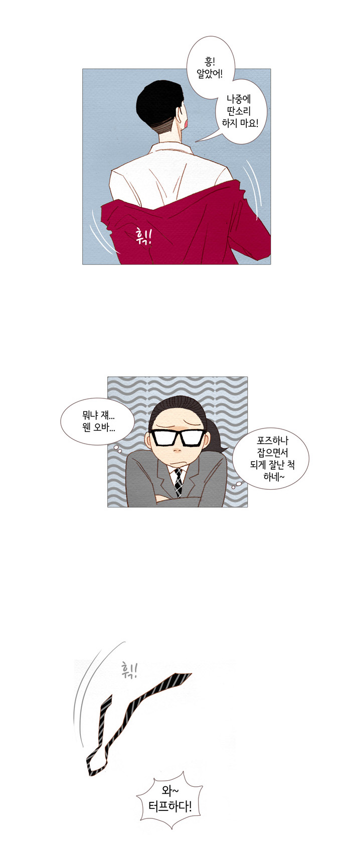 25 페이지