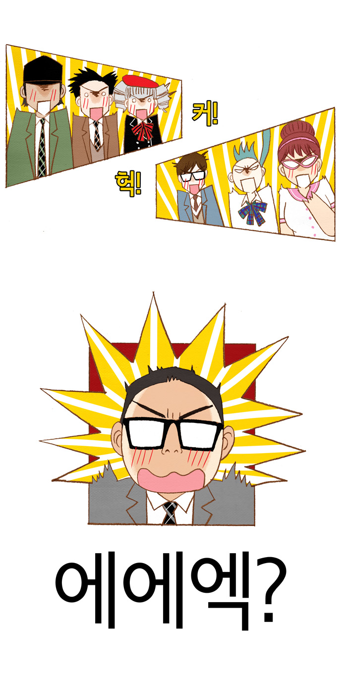 28 페이지