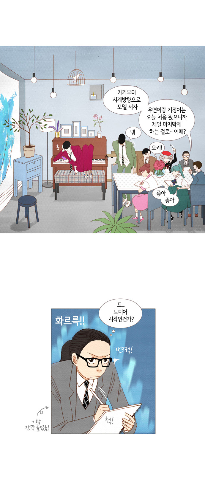 3 페이지