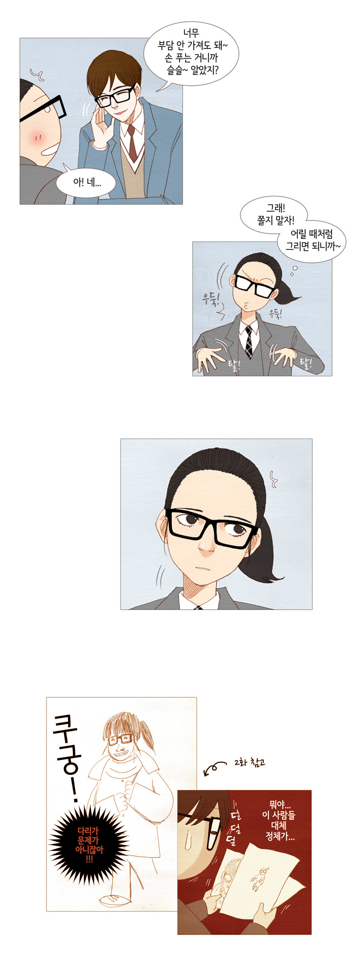 4 페이지