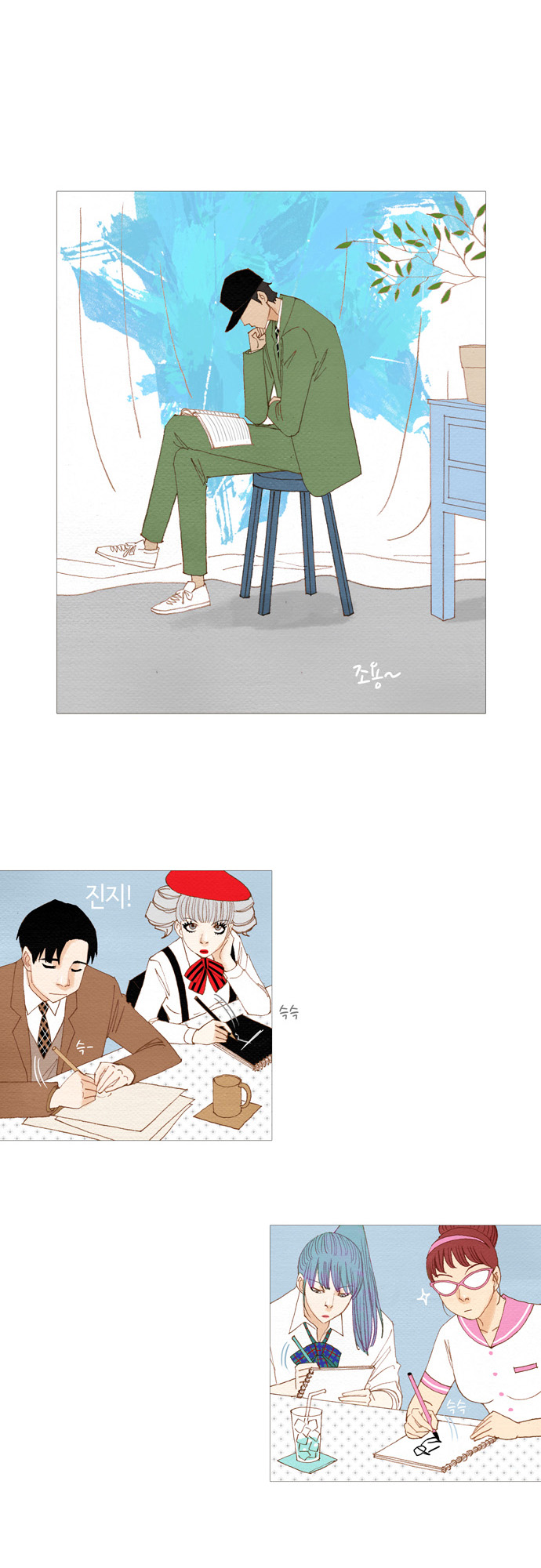 7 페이지