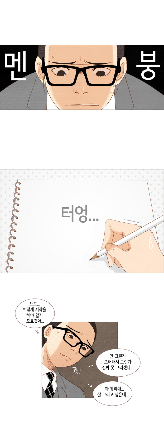8 페이지