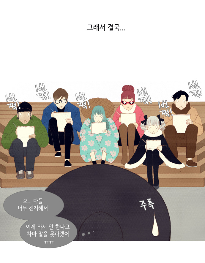 11 페이지