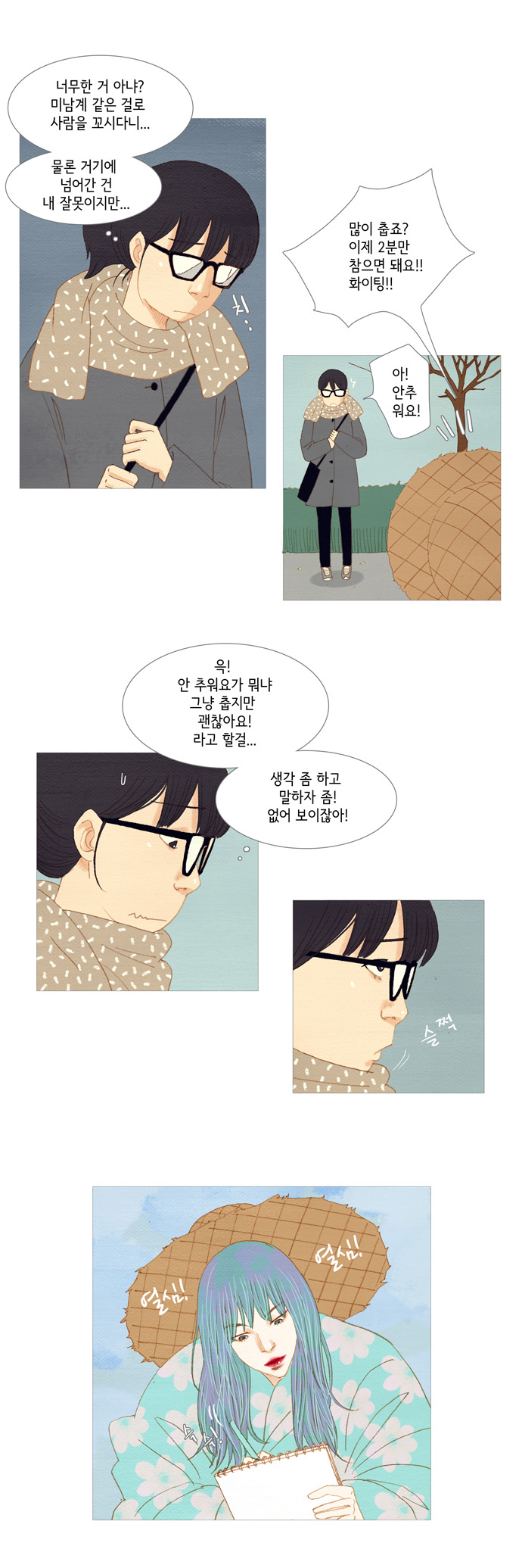 12 페이지