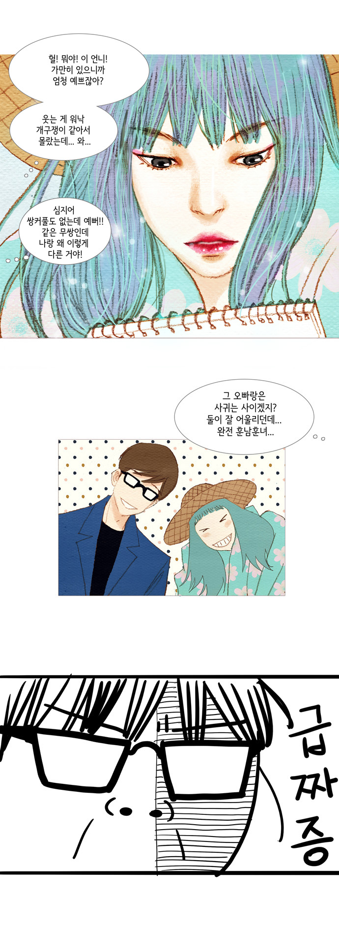 13 페이지