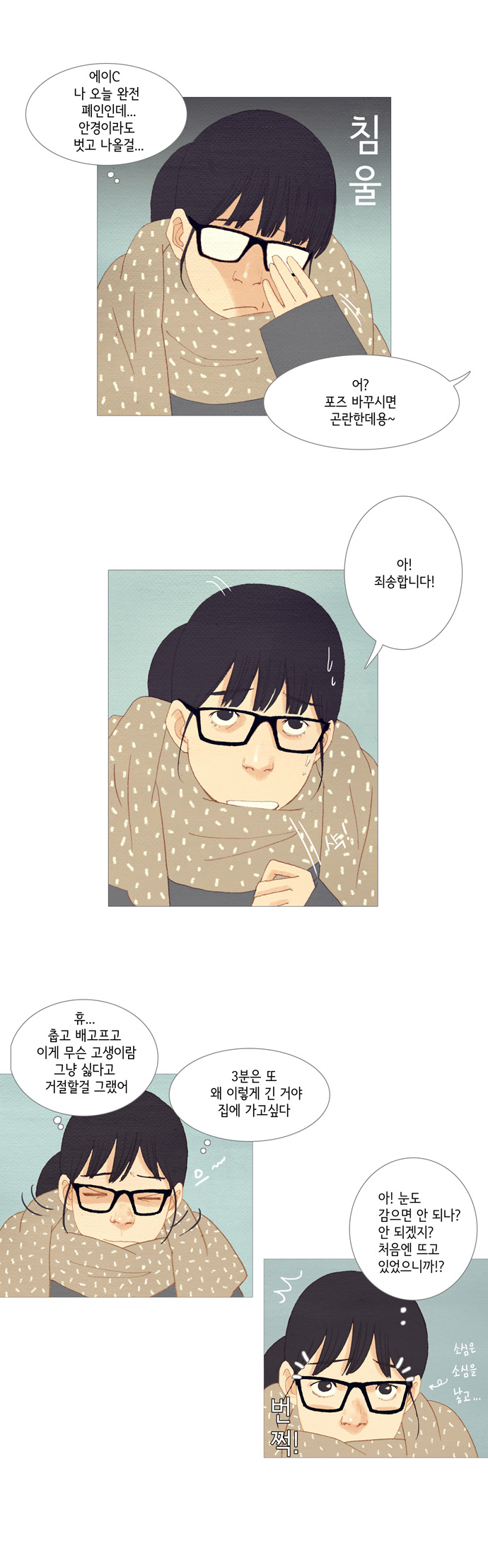 14 페이지