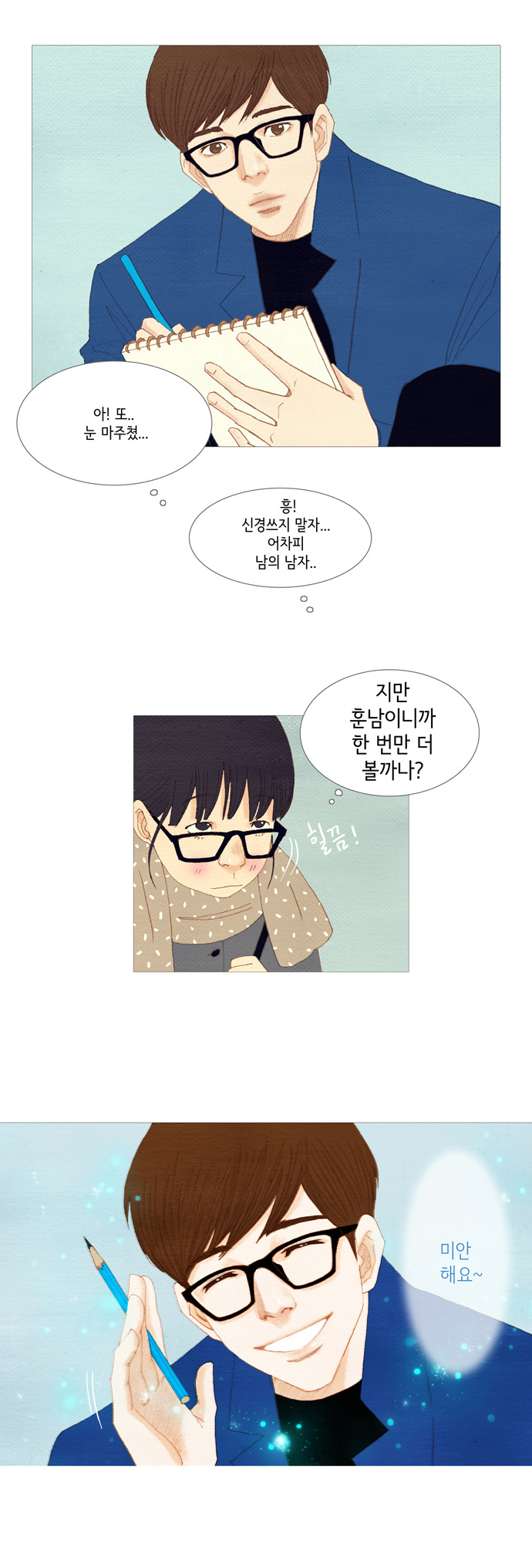 15 페이지