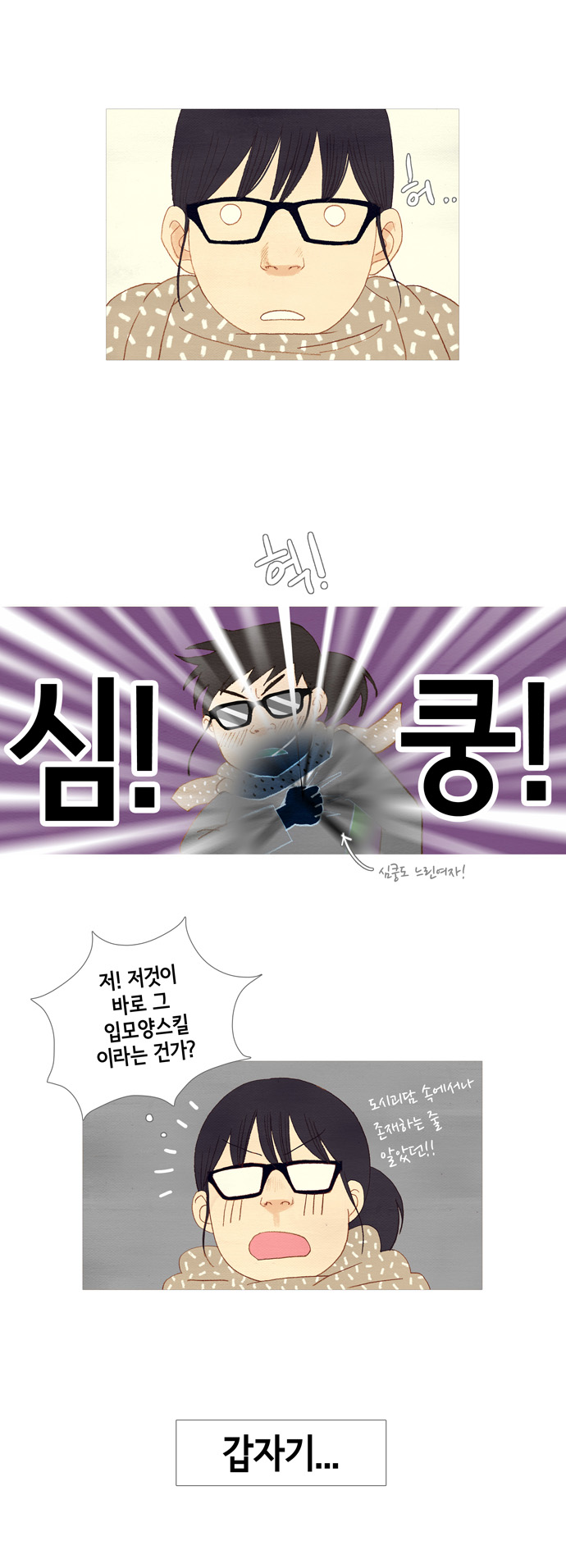 16 페이지