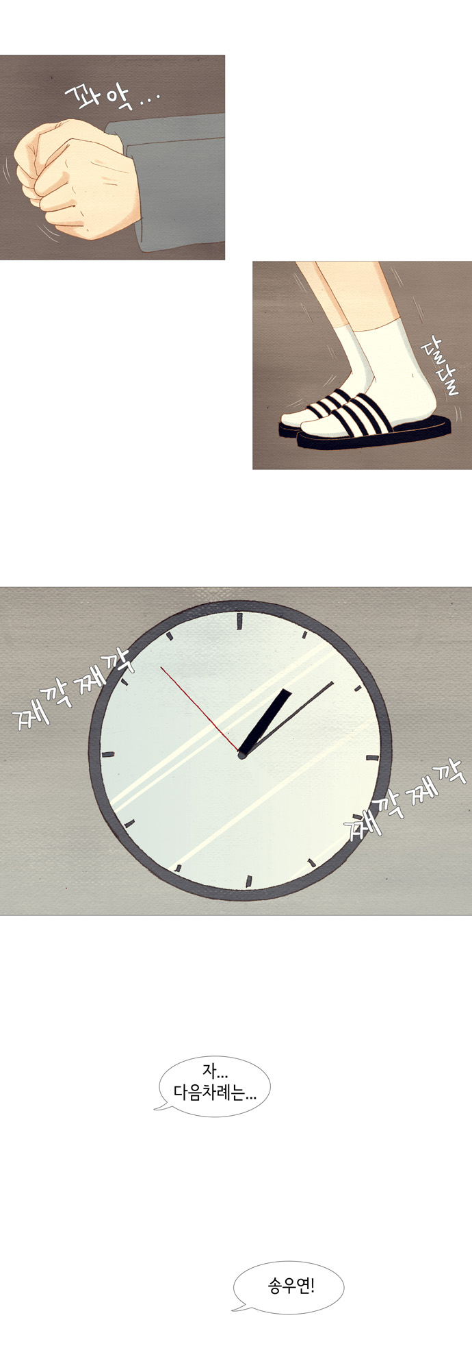 2 페이지