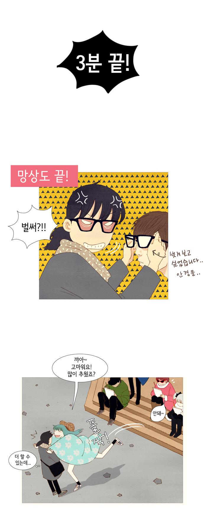 21 페이지