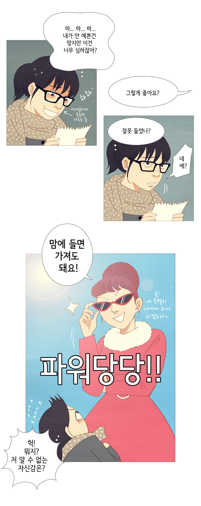 25 페이지