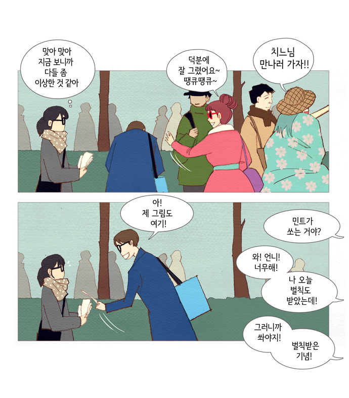27 페이지