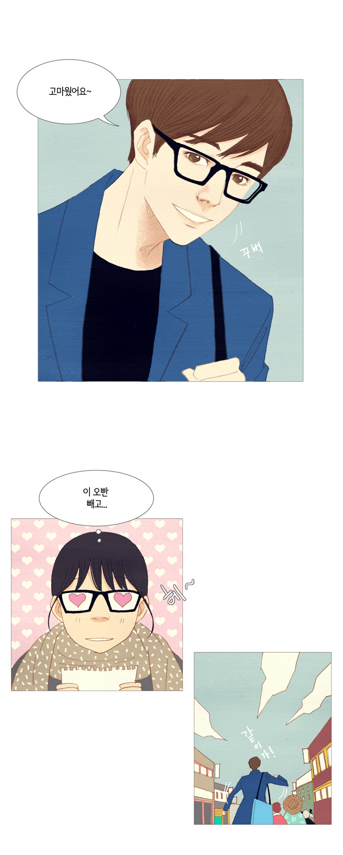 28 페이지