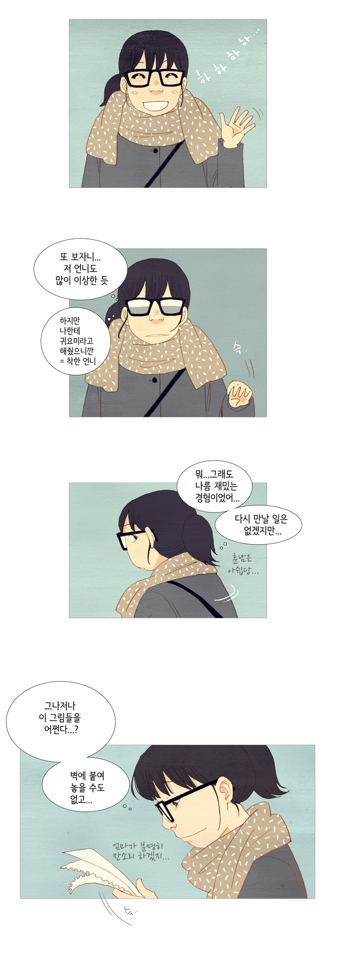 30 페이지