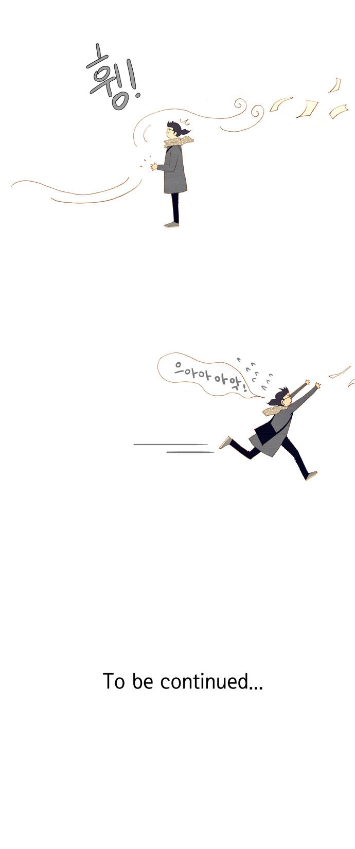 33 페이지