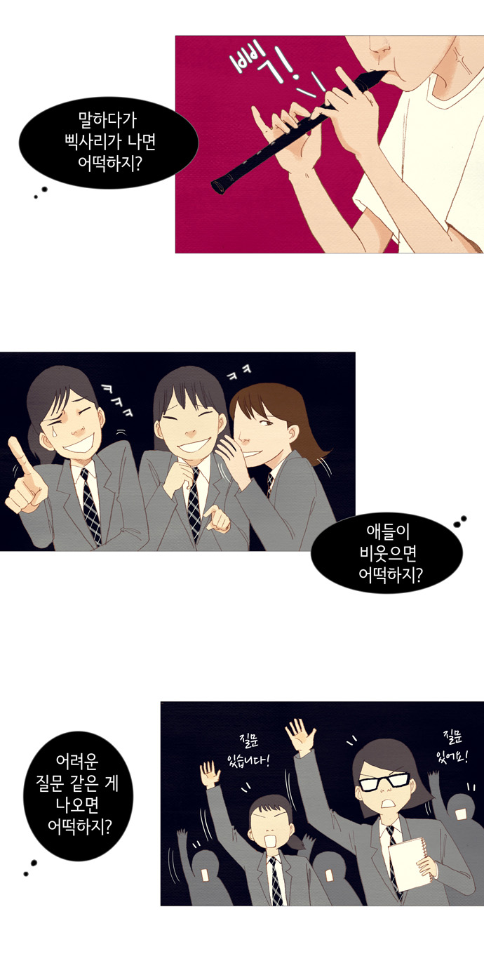 5 페이지