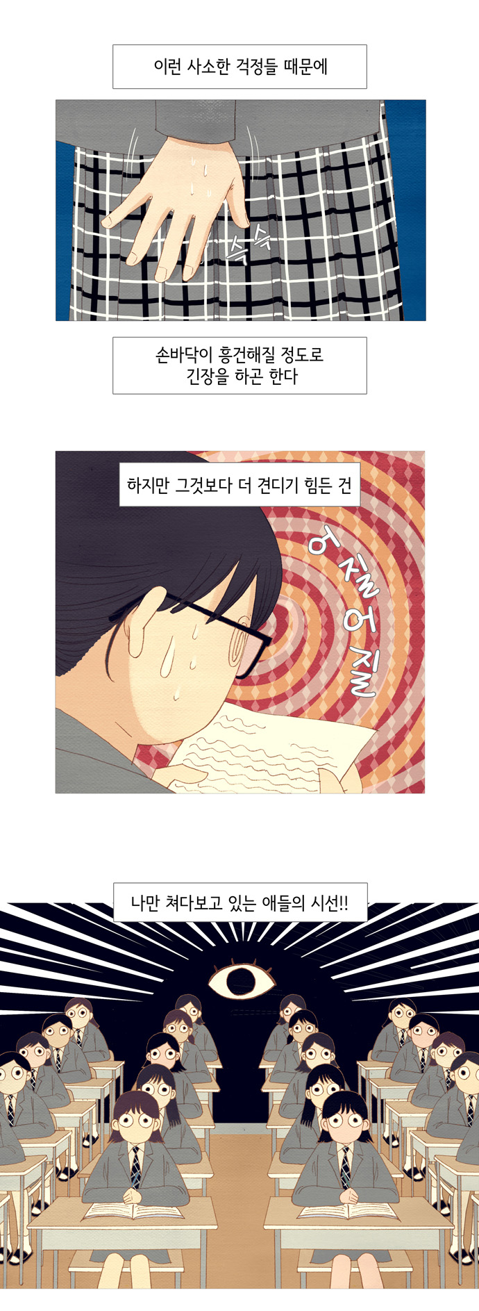 6 페이지