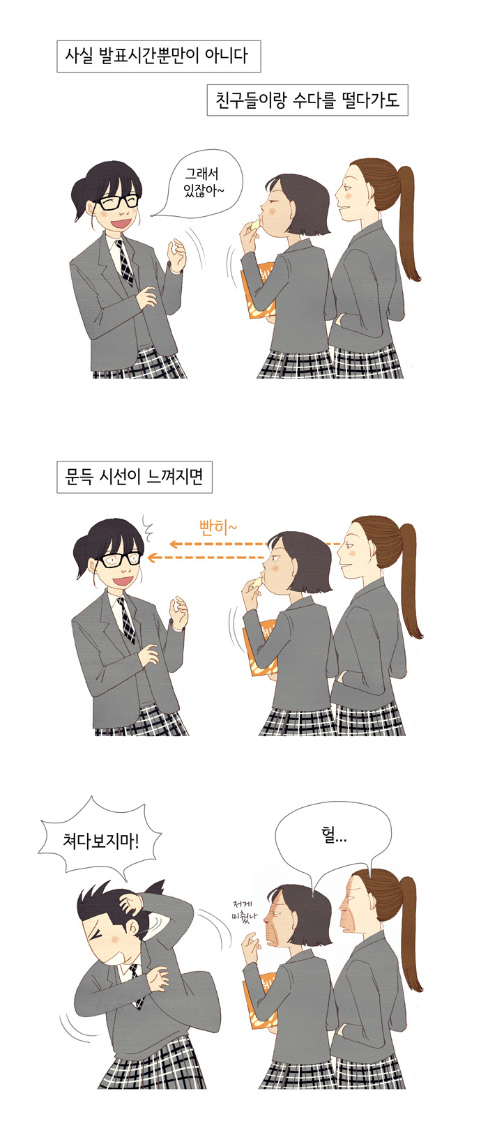 7 페이지