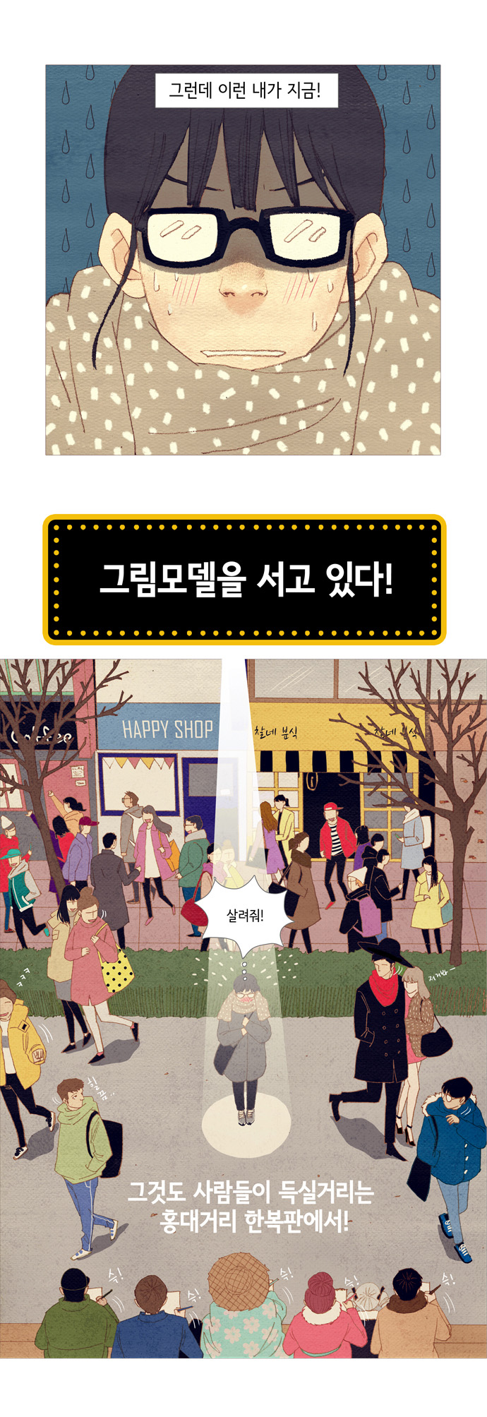 8 페이지