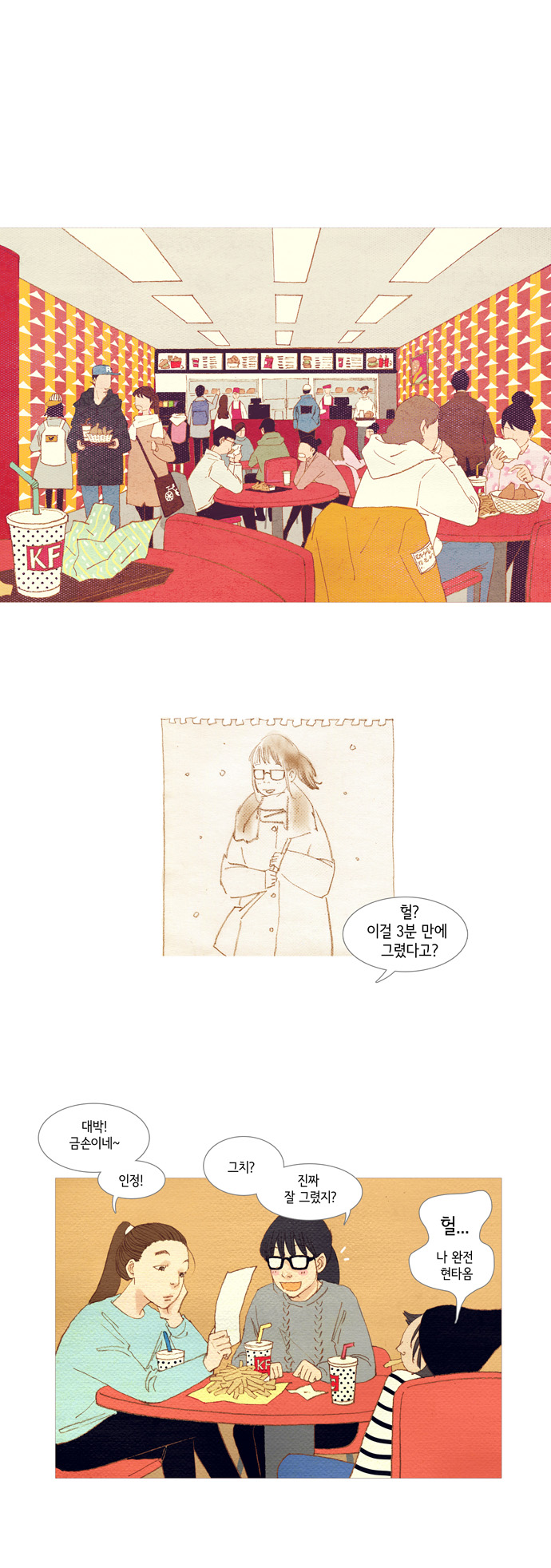 1 페이지