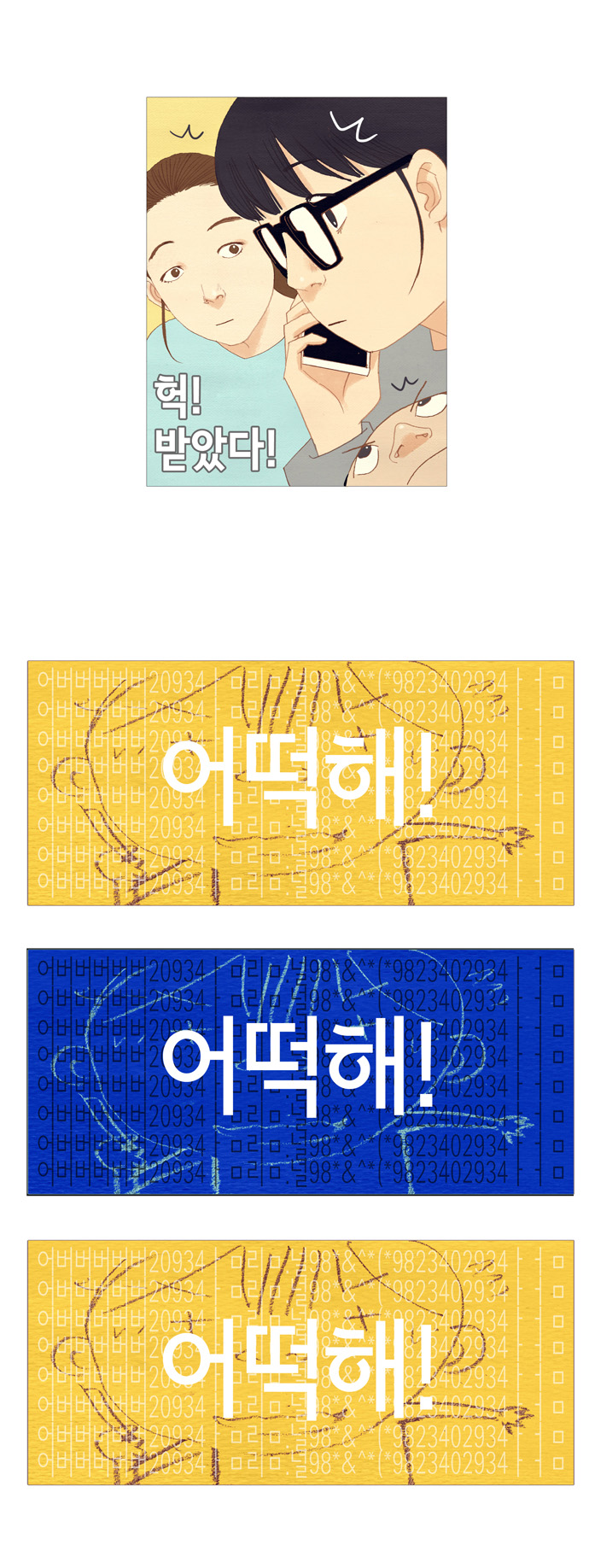 13 페이지
