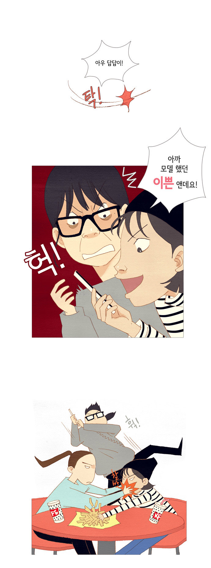 14 페이지