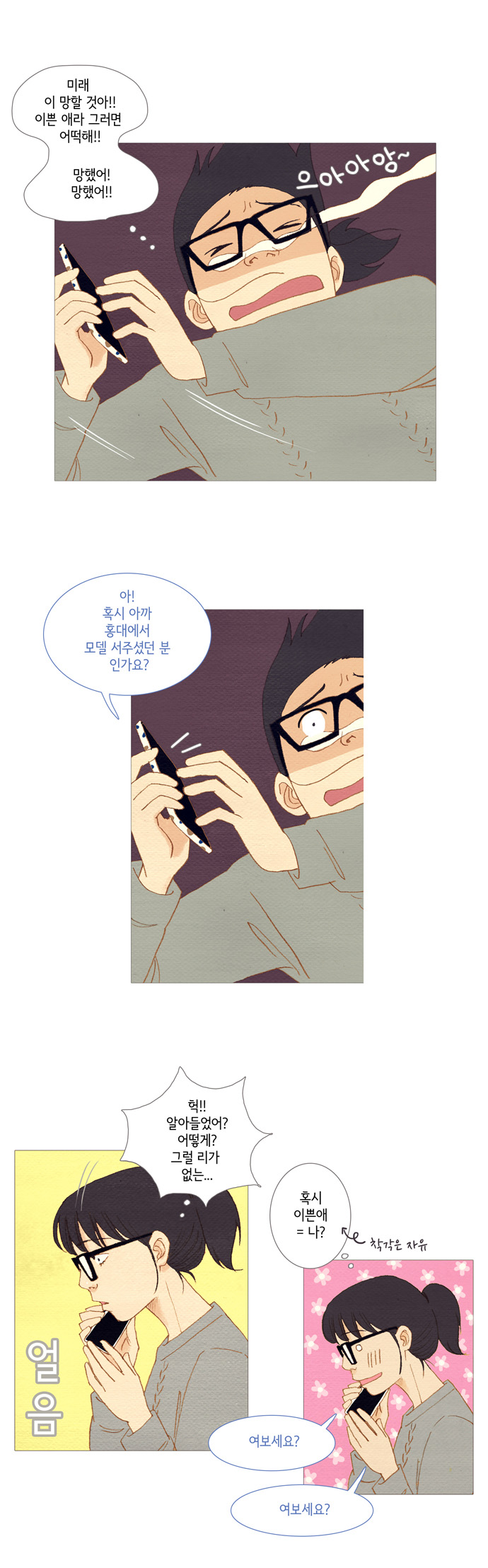 15 페이지