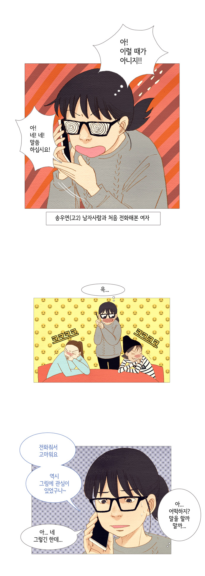 16 페이지