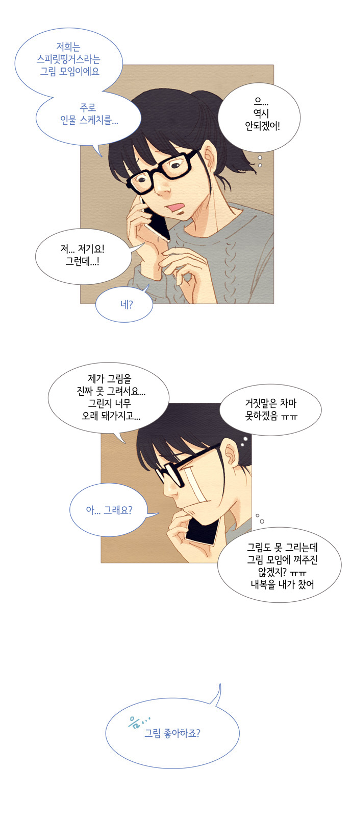 17 페이지