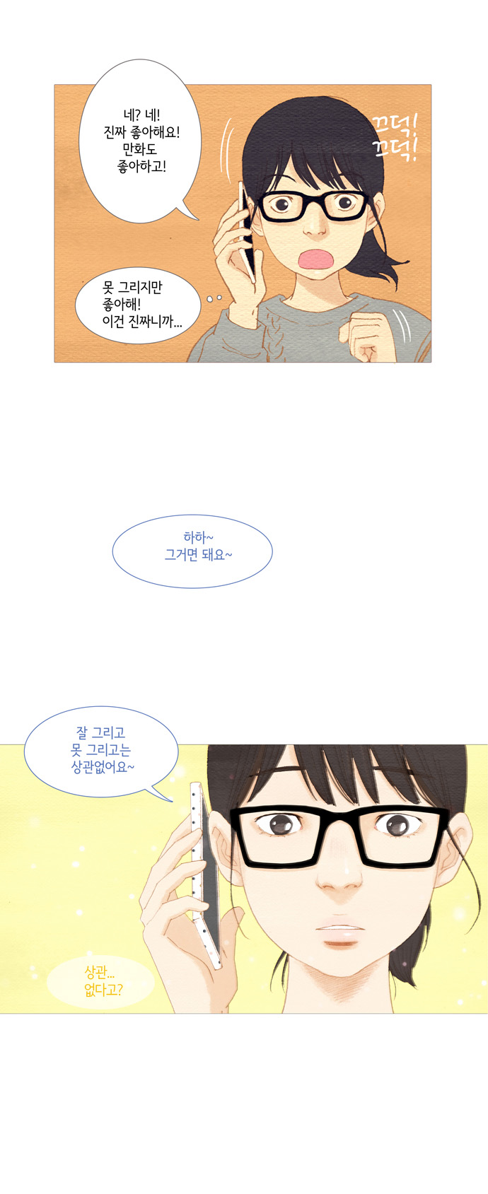 18 페이지