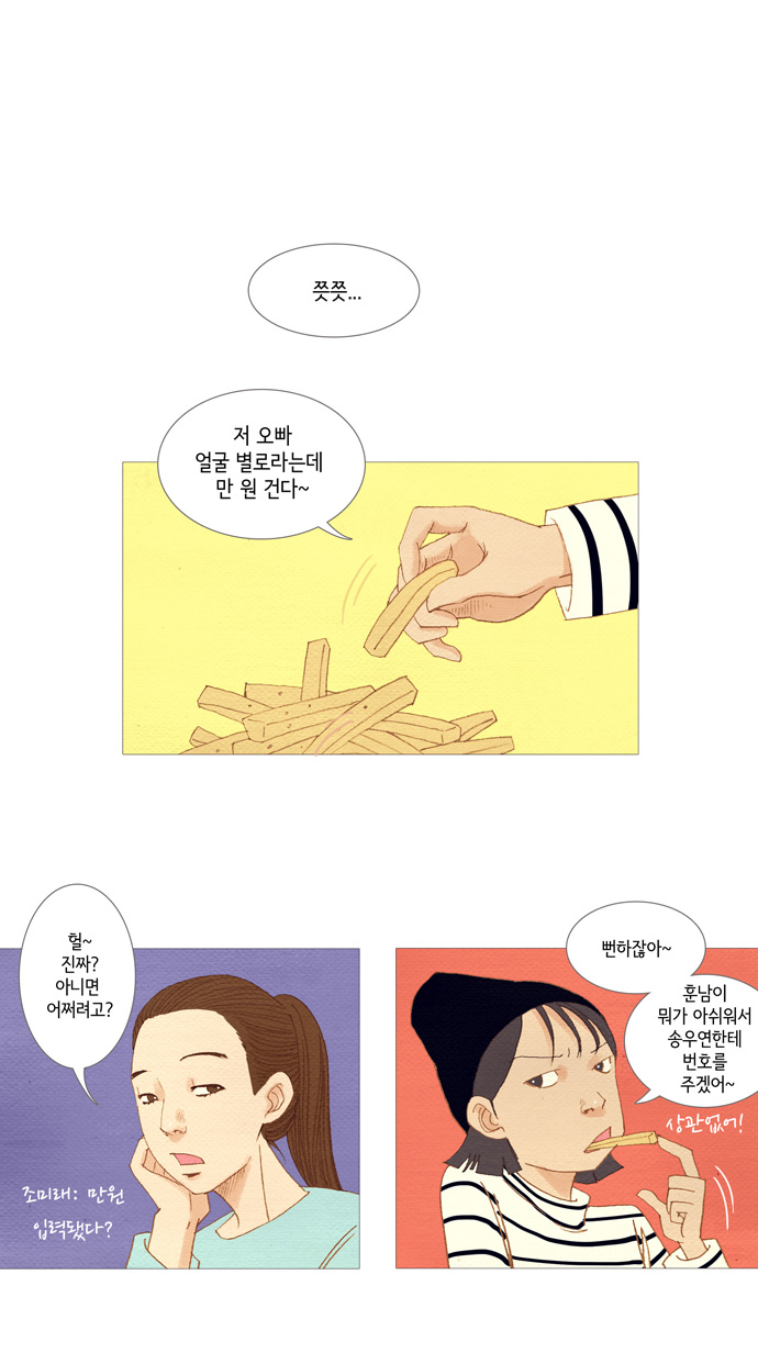 19 페이지